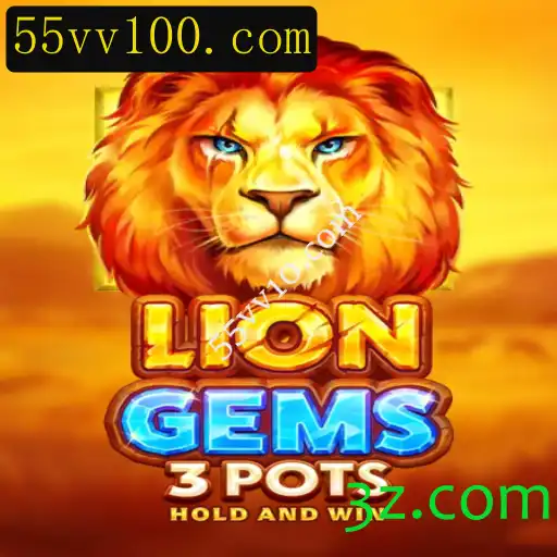 Explorando o Fascinante Mundo de LionGems3pots: Um Jogo de Estratégia e Diversão