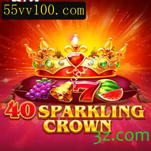 Explorando o Fascínio do Jogo 40SparklingCrown