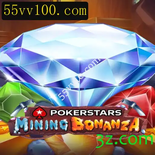 Pokerstars: A Nova Forma de Jogar Pôquer Online com 55vv10.com